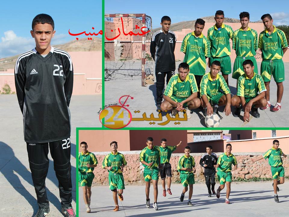 عثمان منيب