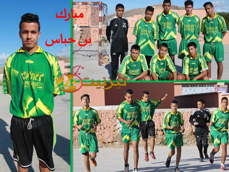 مبارك بن حباس