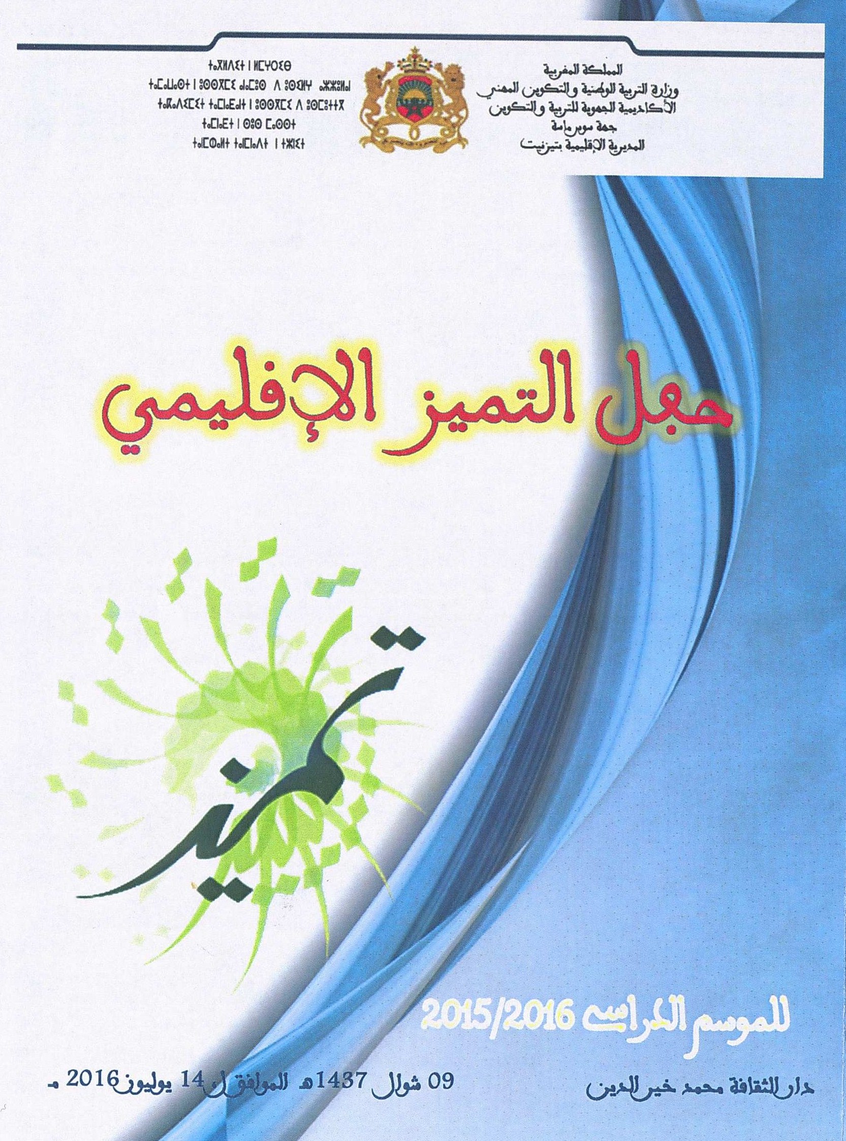 r001