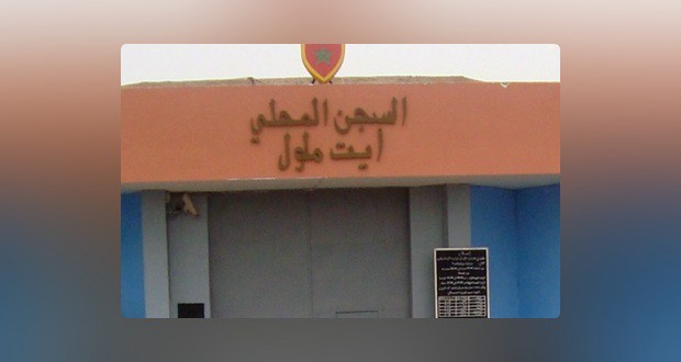 prisonaitmelloul_468246498