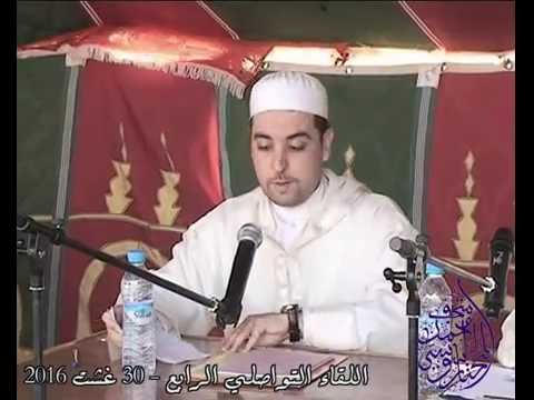 ندوة علمية عن والدة المختار السوسي